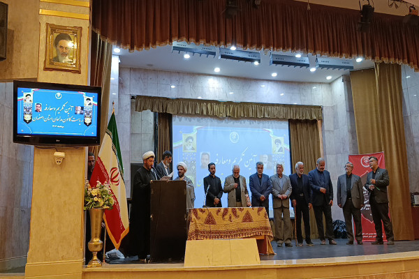 مراسم تکریم و معارفه رئیس کانون مداحان استان اصفهان