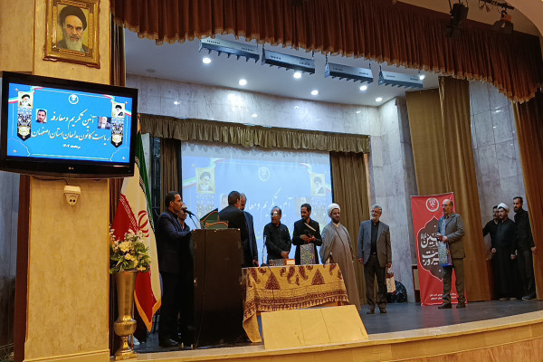 مراسم تکریم و معارفه رئیس کانون مداحان استان اصفهان
