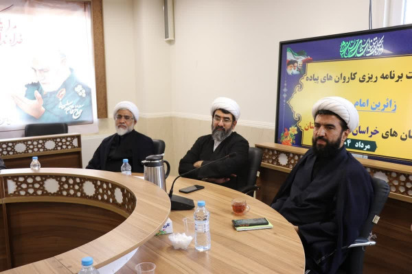 نشست هماهنگی استقبال از زائران پیاده حرم امام رضا (ع)دهه آخر صفر