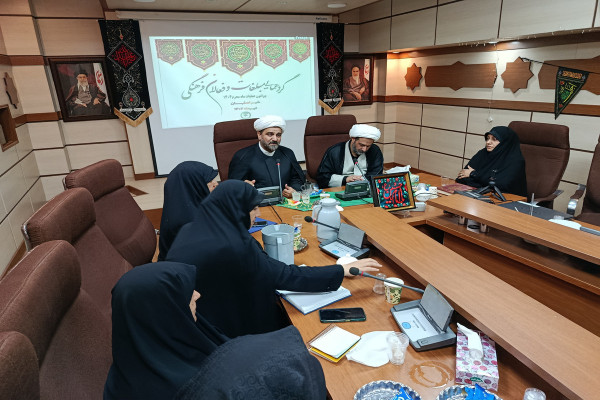 گردهمایی فعالان فرهنگی و مبلغات اصفهان در برنامه های عملیات محرم