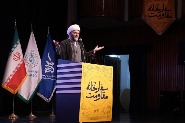 First National Gathering of the "Embassy of Resistance"