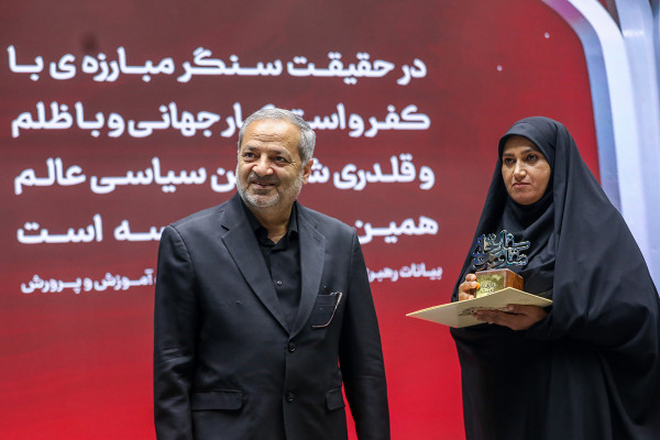 First National Gathering of the "Embassy of Resistance"