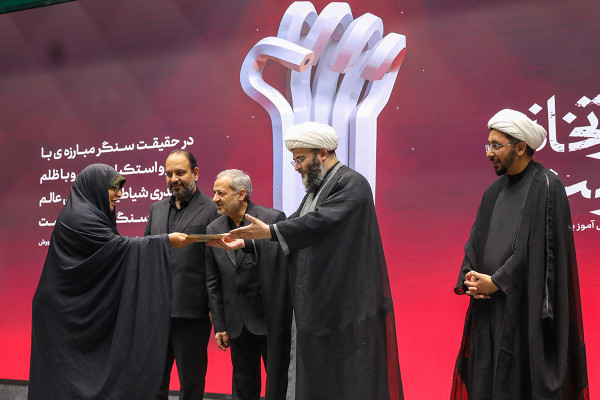 First National Gathering of the "Embassy of Resistance"