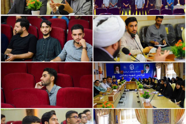 برگزاری رویداد دو روزهٔ آموزش خبرنگاری در آستانه اربعین حسینی