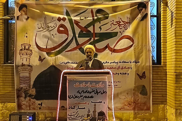 برگزاری جشن امت احمد در شهرستان بدره