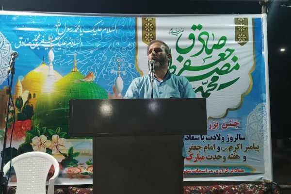 برگزاری جشن امت احمد در شهرستان دره شهر