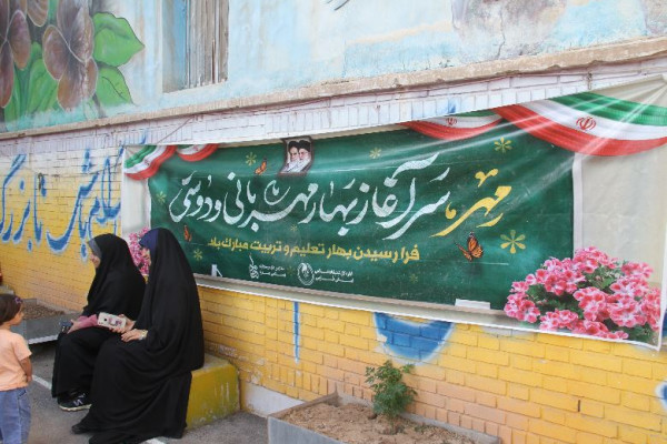 روایت تصویری بازگشایی مدارس صدرا شیراز