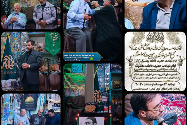 اولین جلسه ماهانه انجمن ادبی بنیاد دعبل خزاعی استان کرمانشاه