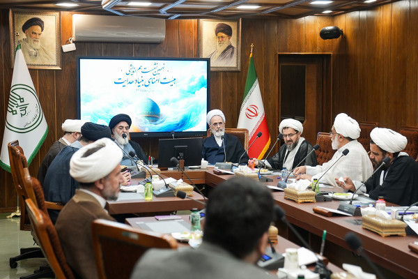 نشست هیئت امناء بنیاد هدایت