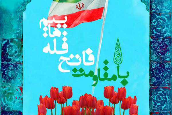 هنر در خدمت یاد شهدا؛ روایت تصویری از طراحی پوسترهای یادواره شهدای همکار سازمان تبلیغات اسلامی ت