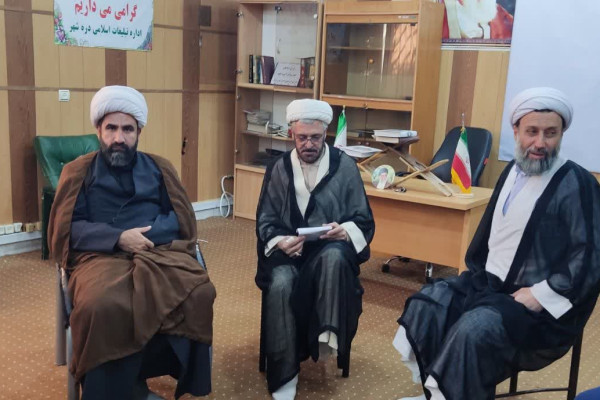 برگزاری جلسه ماهانه روحانیون مستقر شهرستان دره‌شهر