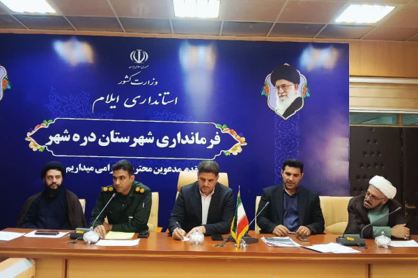 برگزاری نشست مبلغین ومبلغات شهرستان دره شهر