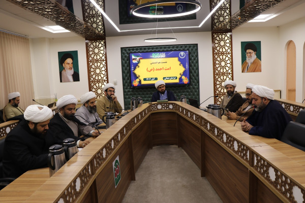 نشست هم‌اندیشی امت احمد با حضور مدیران کل استانهای تلفیقی