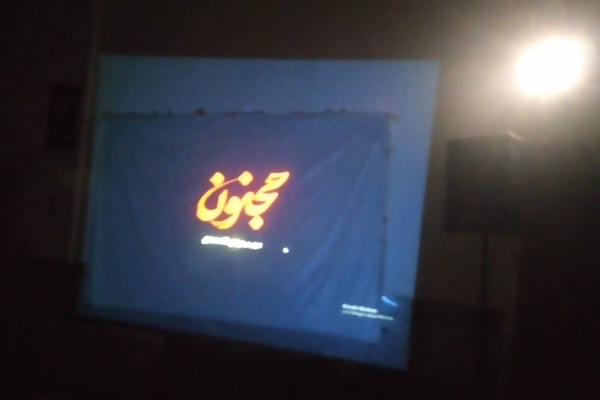 اکران فیلم در مدارس و مساجد شهرستان دره شهر