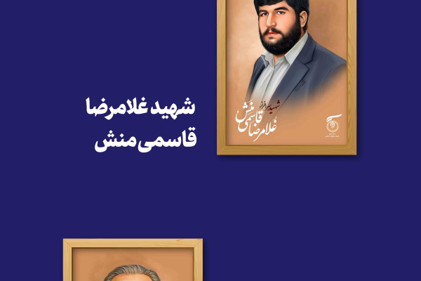 نقشه ای از عشق و ایثار، داده نمای شهدای سازمان تبلیغات اسلامی در قاب زمان و استان