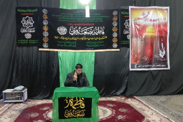 برگزاری مراسم شهادت حضرت فاطمه زهرا ( س) در مسجد فاطمه زهرا ( س) شهرستان دره‌شهر
