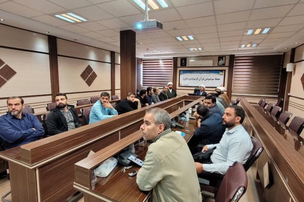 دوره حفظ موضوعی مرحله اول ویژه کارکنان اداره کل تبلیغات اسلامی استان کرمانشاه