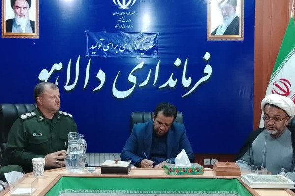 جلسه کارگروه زنان و خانواده در شهرستان دالاهو