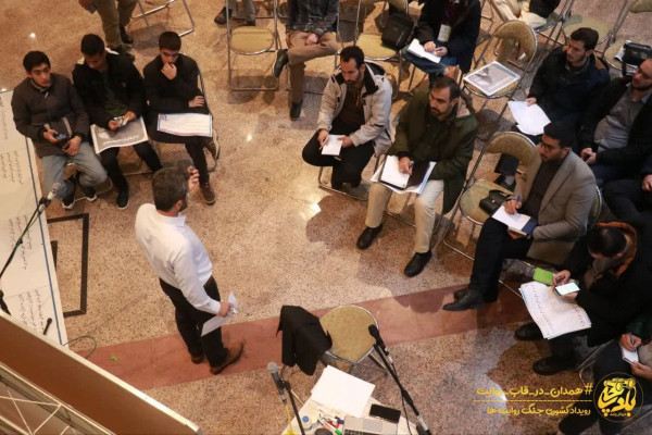 نخستین رویداد کشوری جنگ روایت ها در همدان برگزار شد