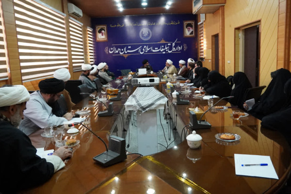 نشست تبیینی، محتوایی حوزه معارف اسلام ناب، با حضور مسئولین و متولیان مراکز استان همدان