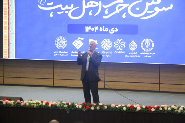 نخستین دوره توانمندسازی مداحان سومین حرم اهل بیت (ع) با حضور 150 نفر از خواهران و برادران برگزار شد