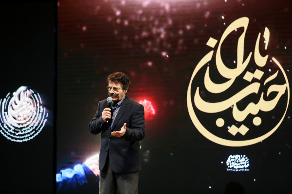 همایش یاران حبیب