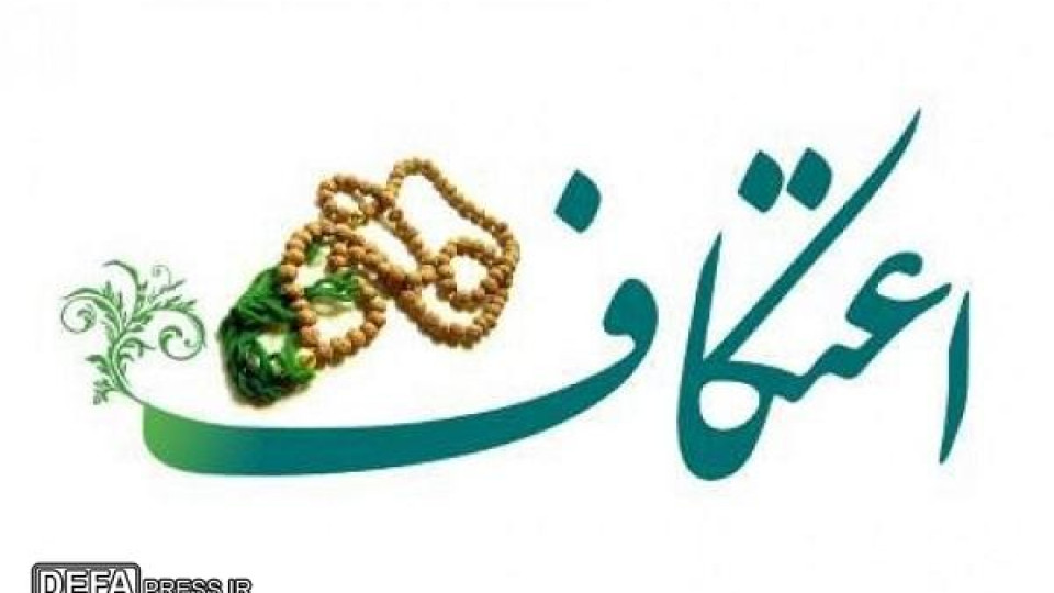 گزارشی زیبا از برگزاری اعتکاف دانش آموزی شهرستان سنقر