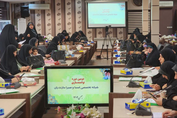 مازندران | تقویت جبهه تبیین بانوان