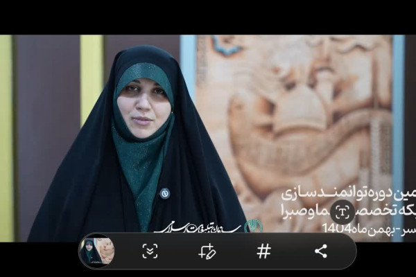 مازندران | تقویت جبهه تبیین بانوان