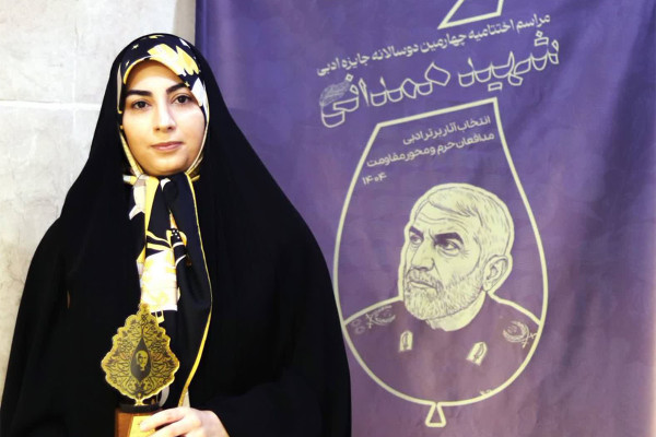 کسب مقام دوم بخش ویرایش برای کتاب «علمدار پاراچنار»