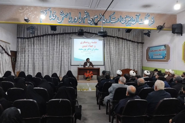 برگزاری نشست روشنگری و جهاد تبیین در شهرستان بندر انزلی برگزار گردید