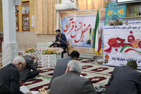 محفل انس با قرآن کریم با محوریت نهضت زندگی با آیه ها در شهرستان بدره برگزار شد