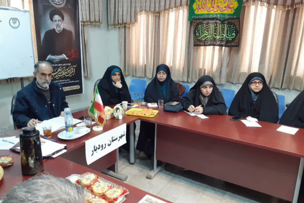 نشست هم‌اندیشی و تبیین طرح ملی «زندگی با آیه‌ها»شهرستان رودبار برگزار گردید