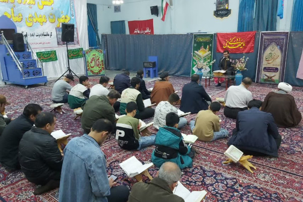 برگزاری محافل انس با قرآن کریم (زندگی با آیه ها) در استان کرمانشاه