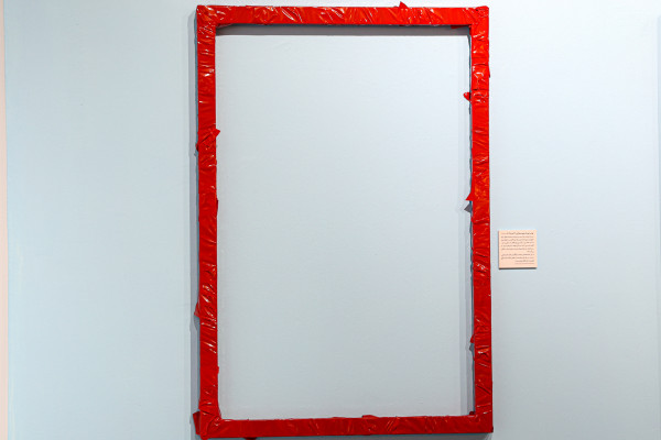 اختتامیه مسابقه عکس زندگی در جنگ