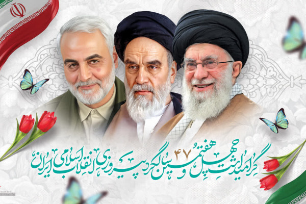 راهپیمایی ۲۲ بهمن نماد وحدت ملی و بصیرت دینی