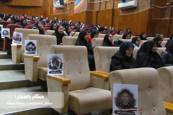 گزارش ویژه "همگام با افتخار 1"