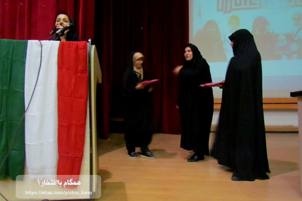 گزارش ویژه "همگام با افتخار 1"