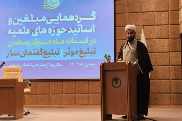 رسالت تبلیغات اسلامی حمایت از مبلغان است