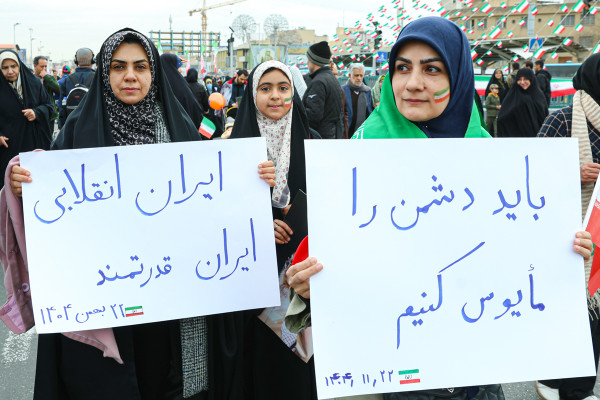 یوم الله ۲۲ بهمن