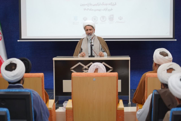 دوره استانی توانمندسازی ائمه جماعت مساجد استان لرستان