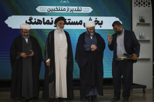 آیین اختتامیه چهارمین سوگواره ملی پایتخت موکبها