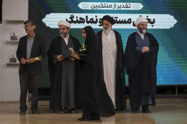 آیین اختتامیه چهارمین سوگواره ملی پایتخت موکبها