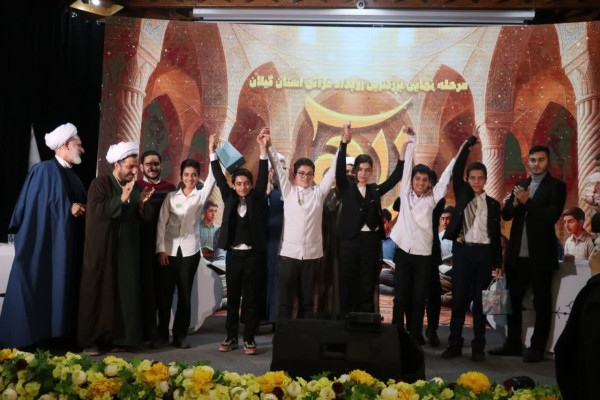 مرحله نهایی بزرگ‌ترین رویداد قرآنی استان گیلان در فضایی معنوی و باشکوه برگزار شد.