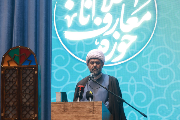 آئین افتتاحیه مراکز معارف اسلام ناب