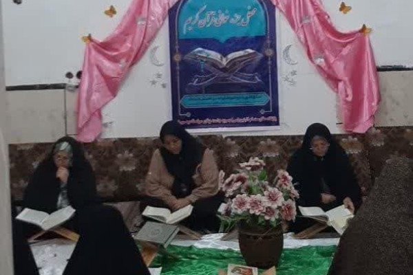 برگزاری محافل جزء خوانی قرآن کریم در نقاط مختلف شهرستان مهران