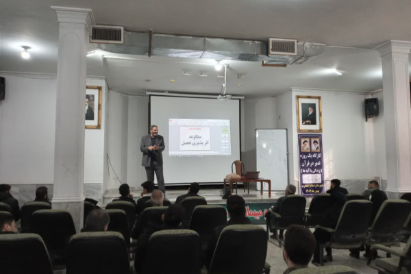 کارگاه یک روزه تدبر در قرآن کریم شهرستان اسلام آباد غرب