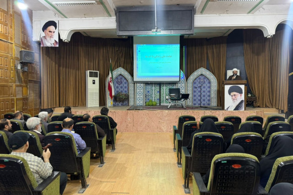 همایش ستایشگران با محوریت نهضت ملی زندگی با آیه‌ها برگزار شد