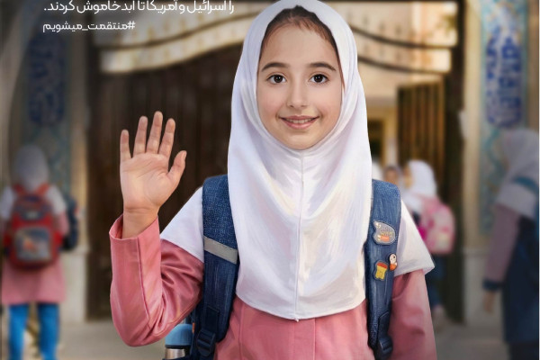 به کدامین گناه؟