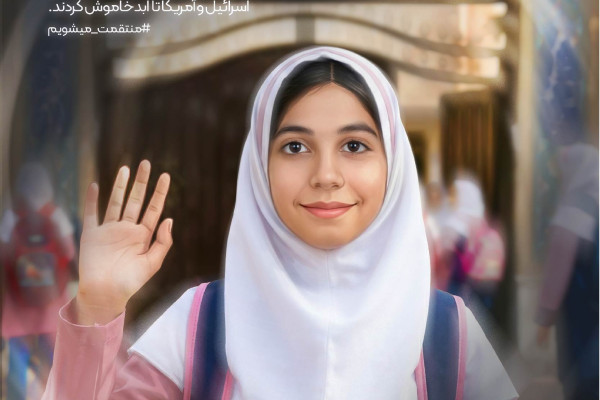 به کدامین گناه؟